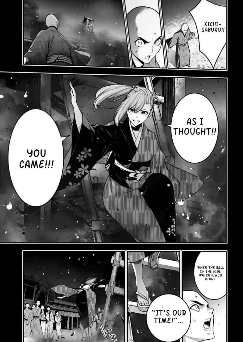 Page 15 of Chapter 34
