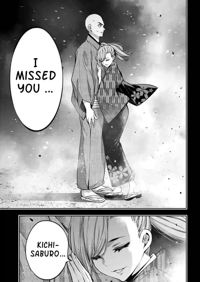 Page 17 of Chapter 34