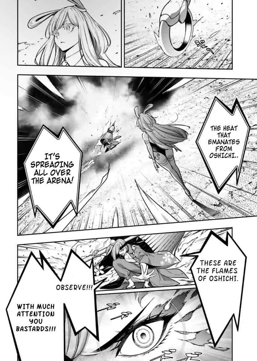 Page 22 of Chapter 34