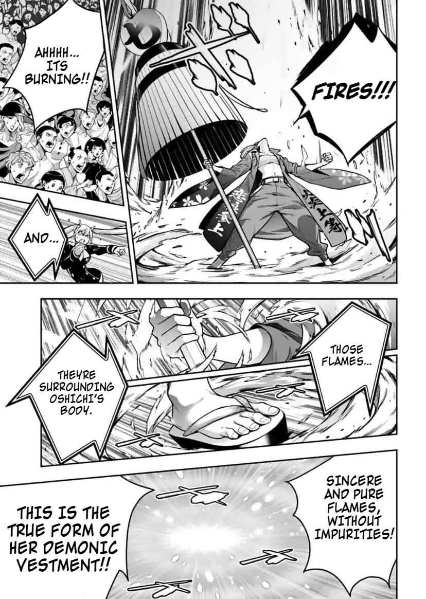 Page 23 of Chapter 34