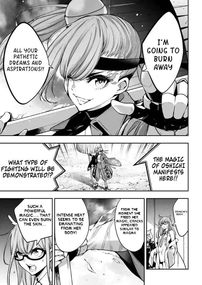 Page 25 of Chapter 34