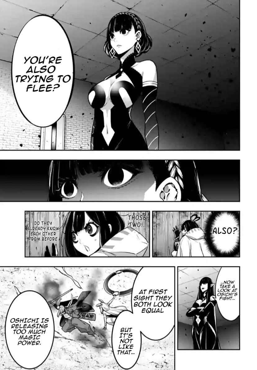 Page 13 of Chapter 35