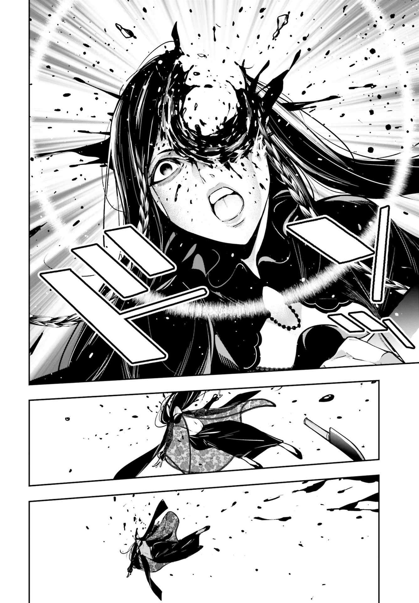 Page 23 of Chapter 38