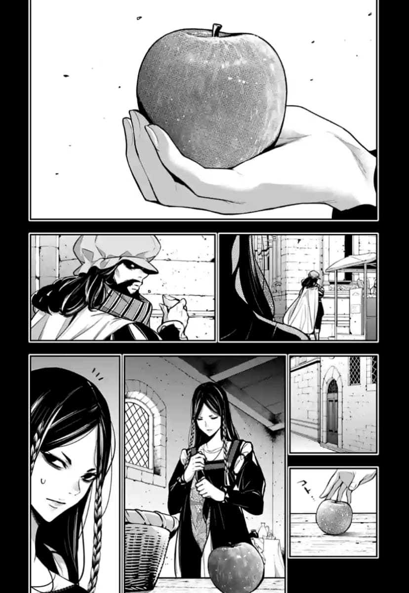 Page 12 of Chapter 39