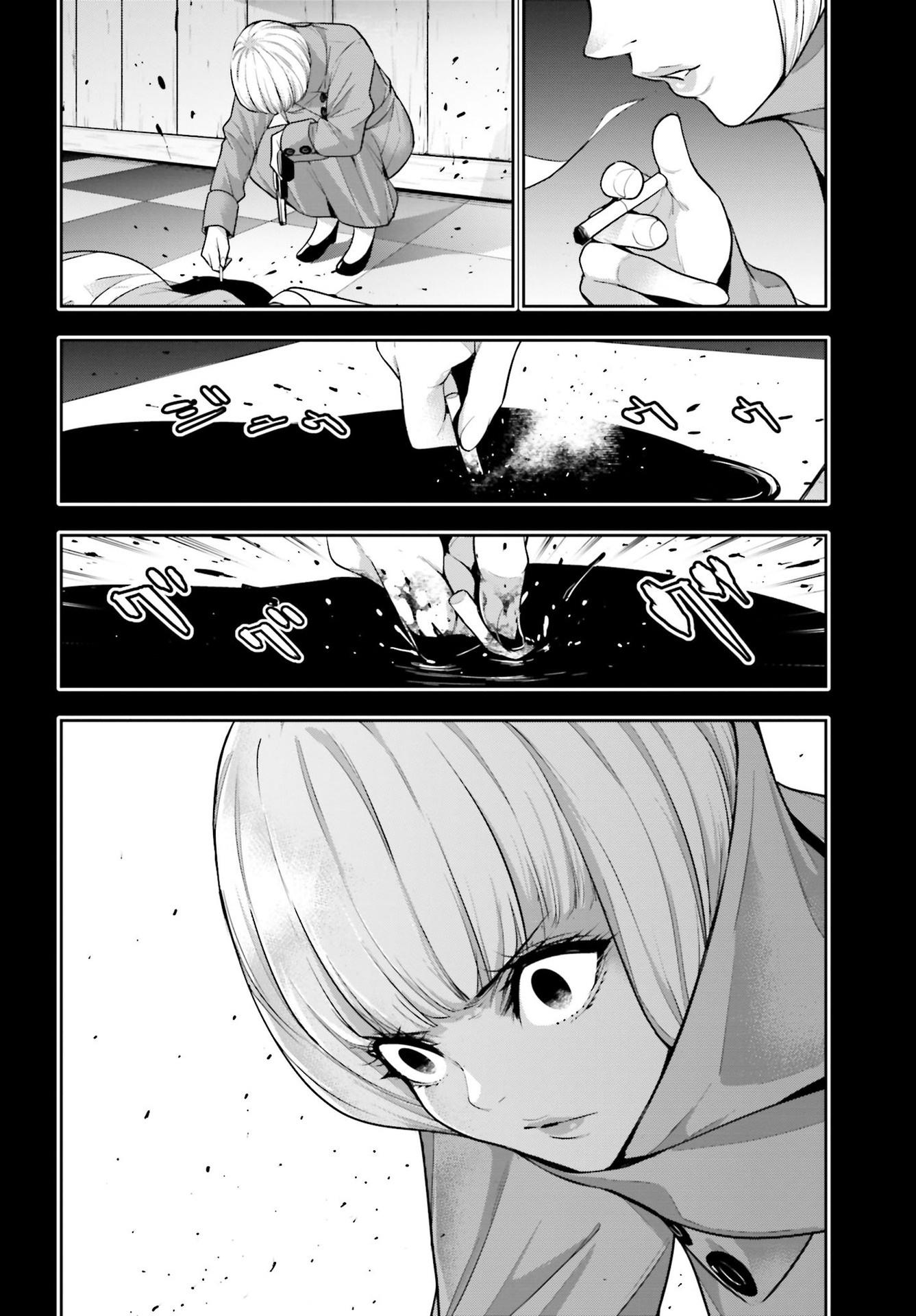 Page 14 of Chapter 41
