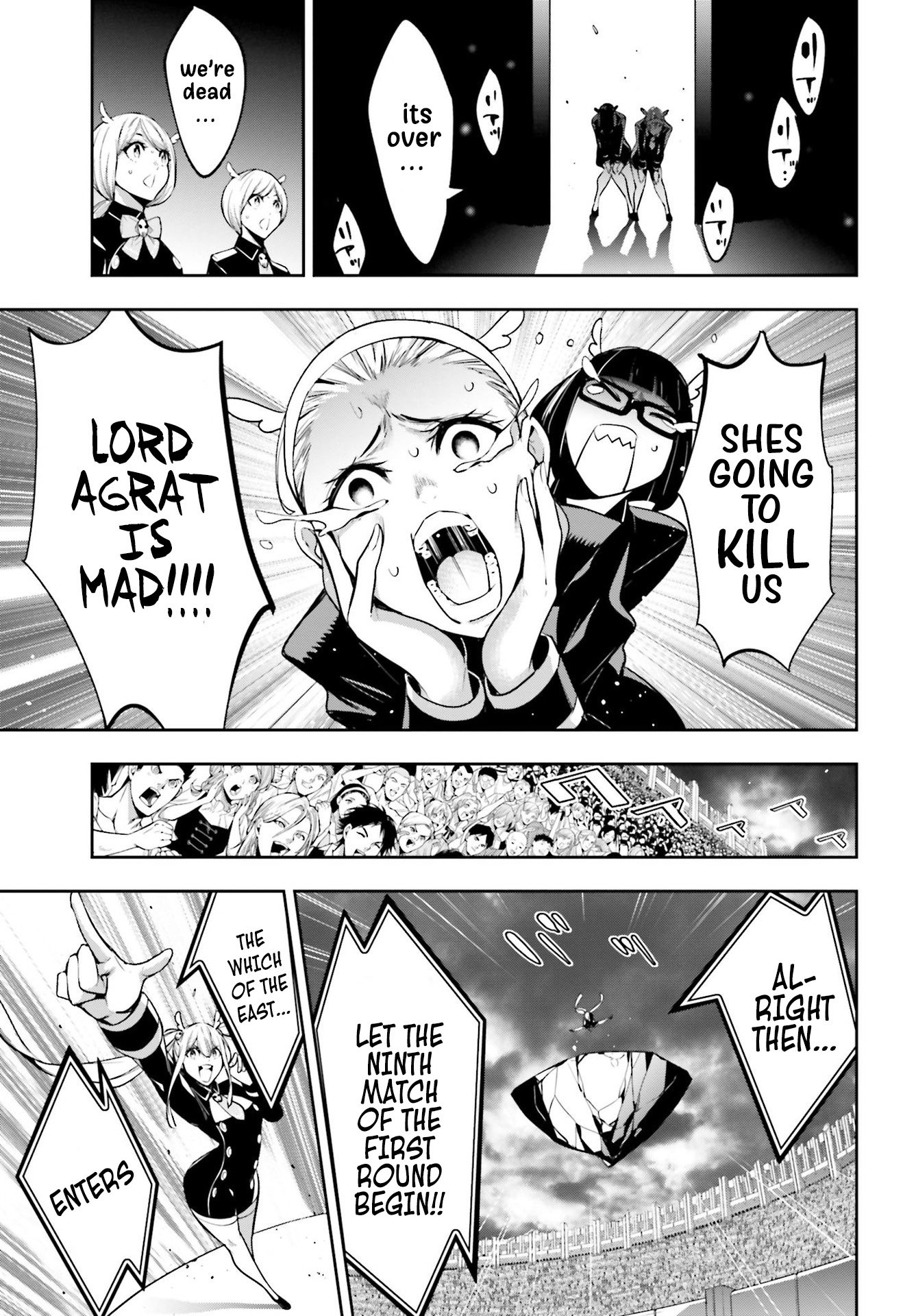 Page 21 of Chapter 43