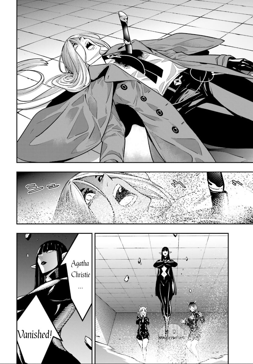 Page 6 of Chapter 44