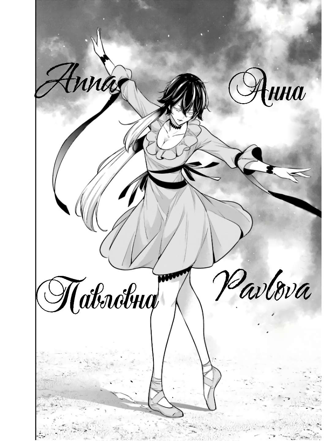 Page 9 of Chapter 45
