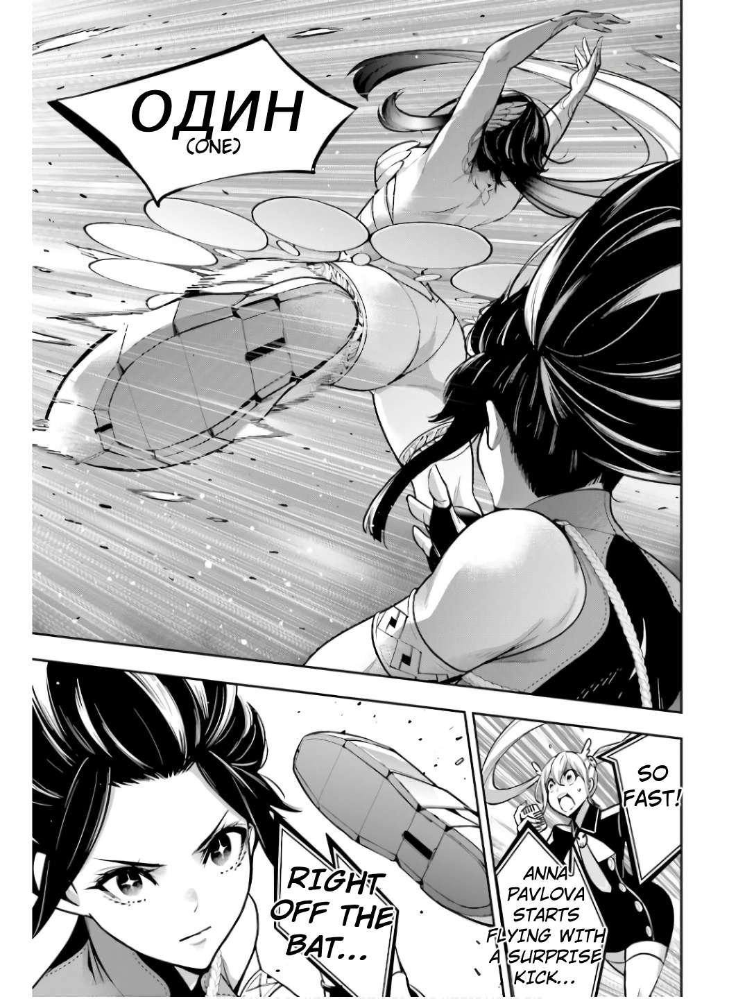 Page 20 of Chapter 45