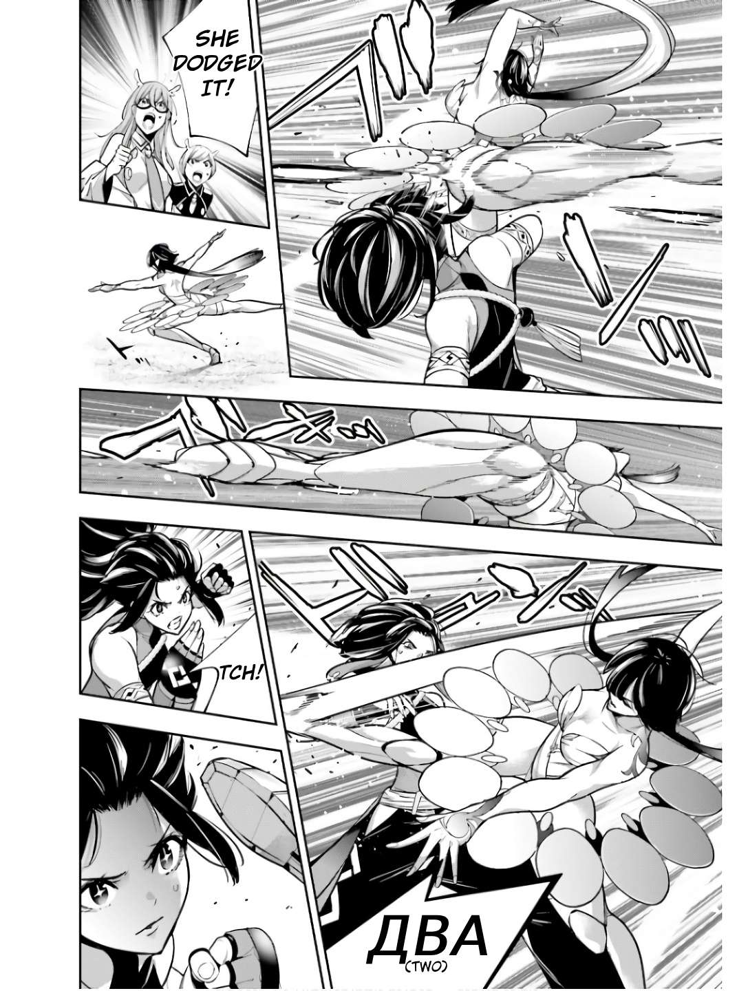 Page 21 of Chapter 45