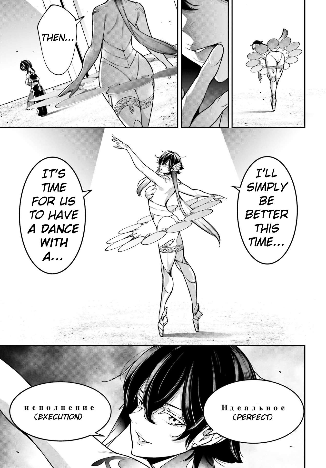 Page 16 of Chapter 46
