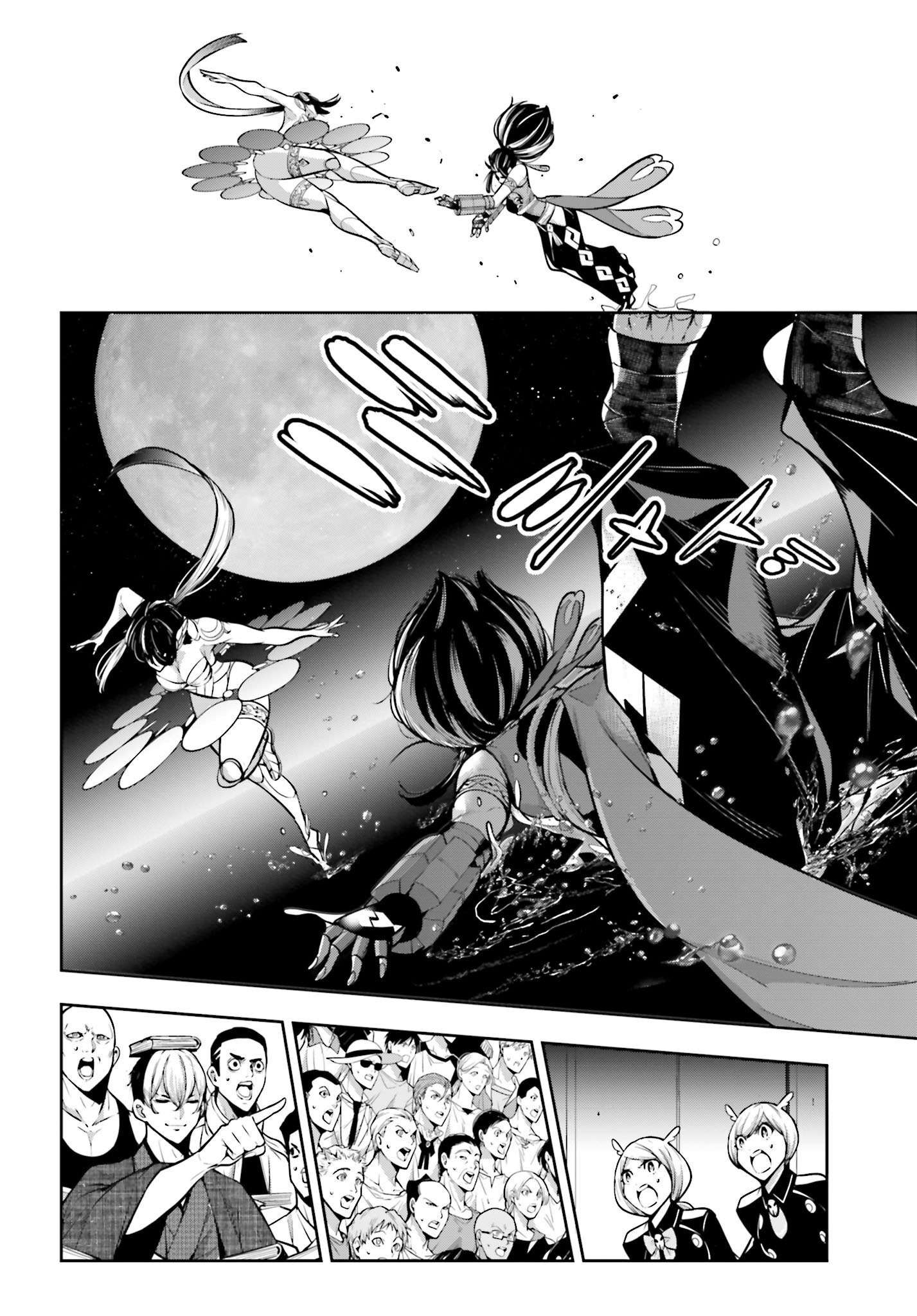 Page 8 of Chapter 47