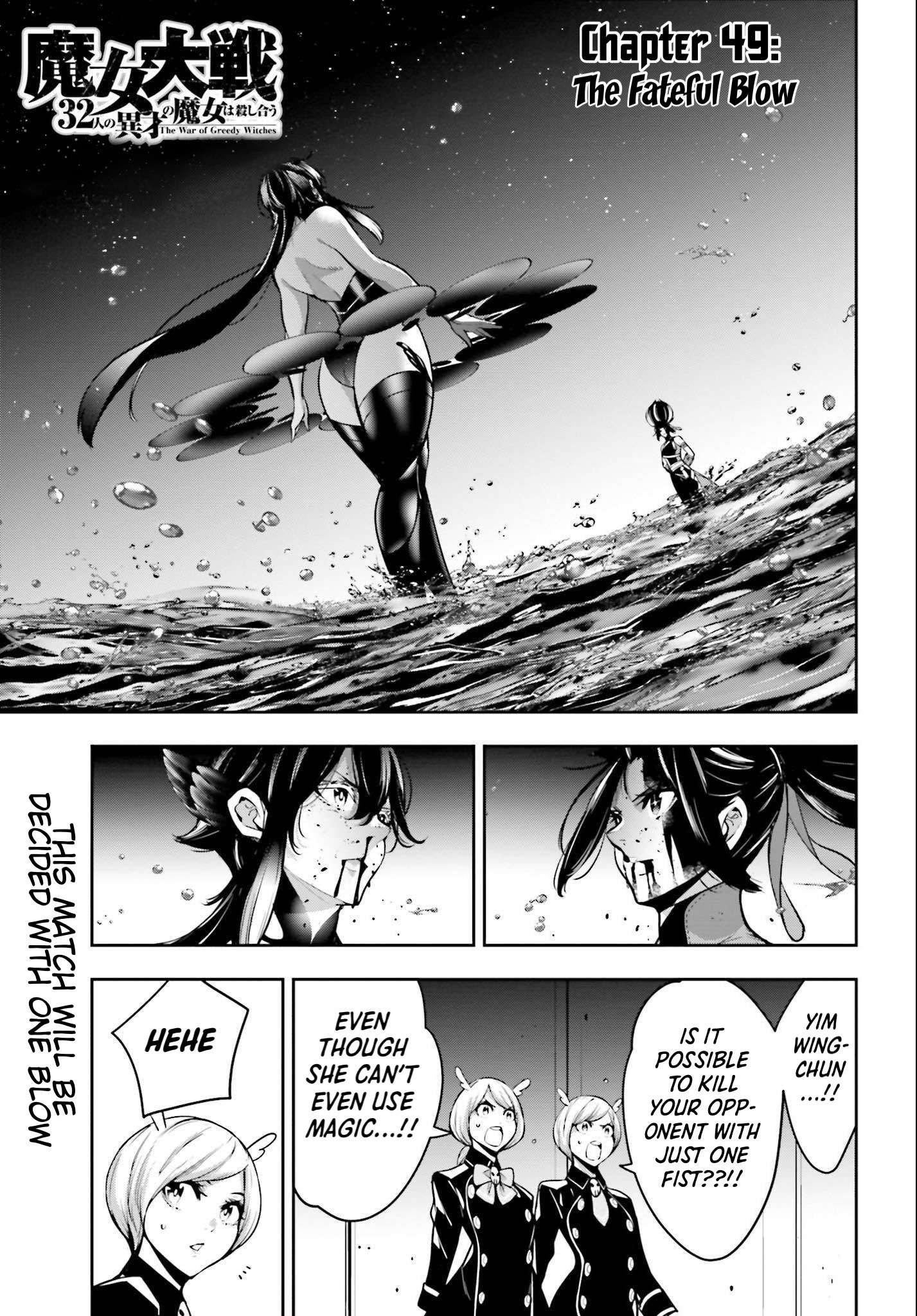 Page 1 of Chapter 49