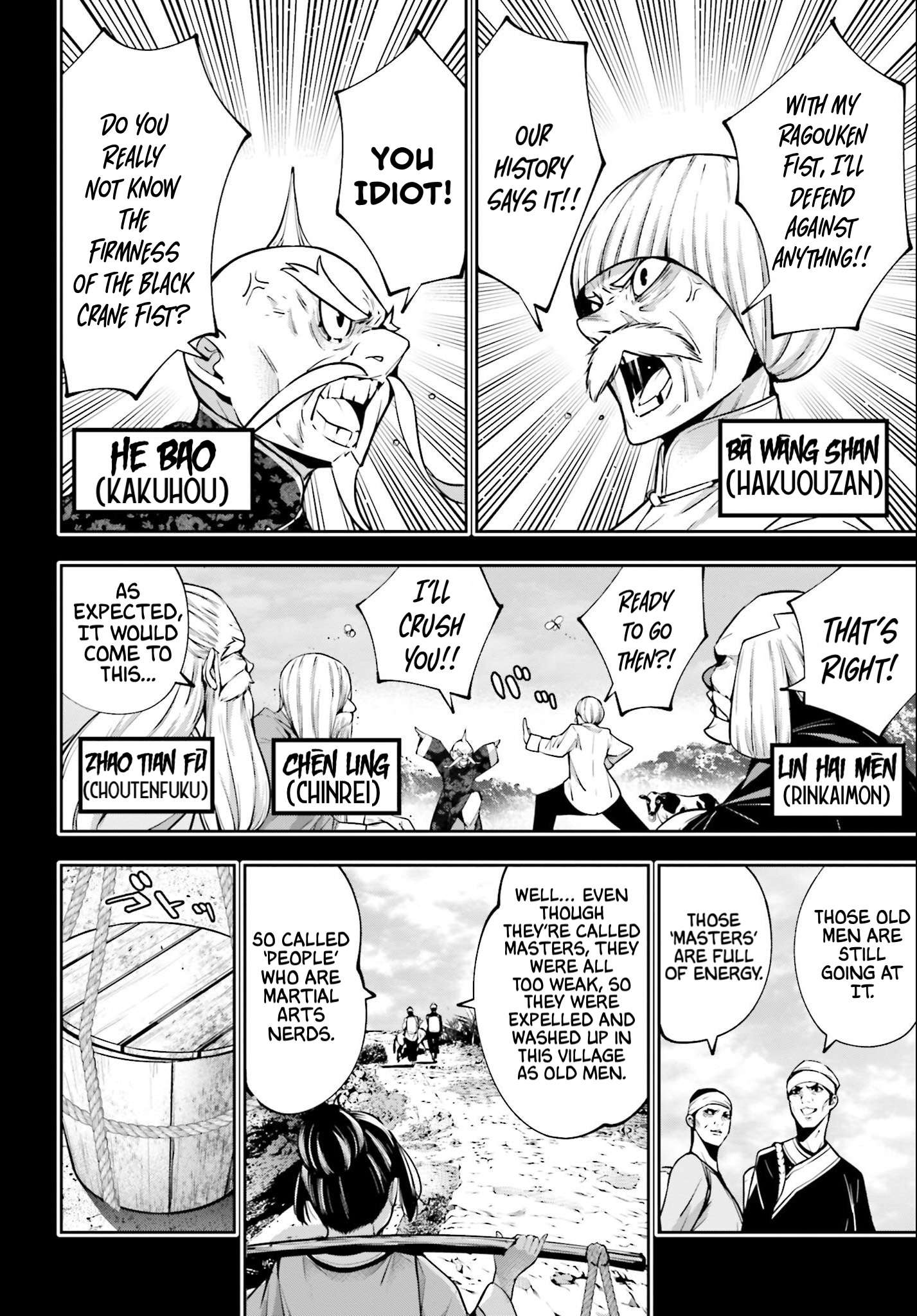 Page 6 of Chapter 49