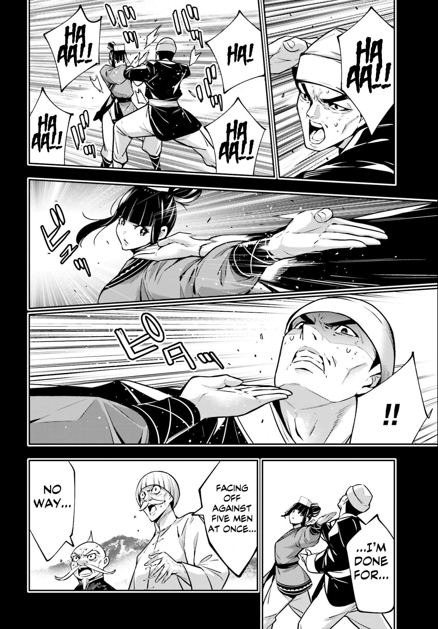 Page 12 of Chapter 49