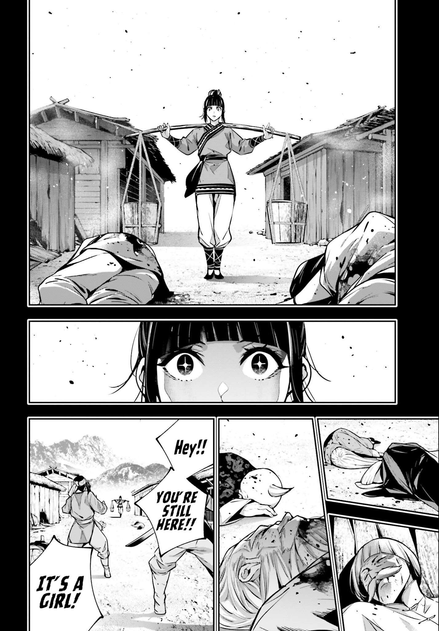 Page 18 of Chapter 49