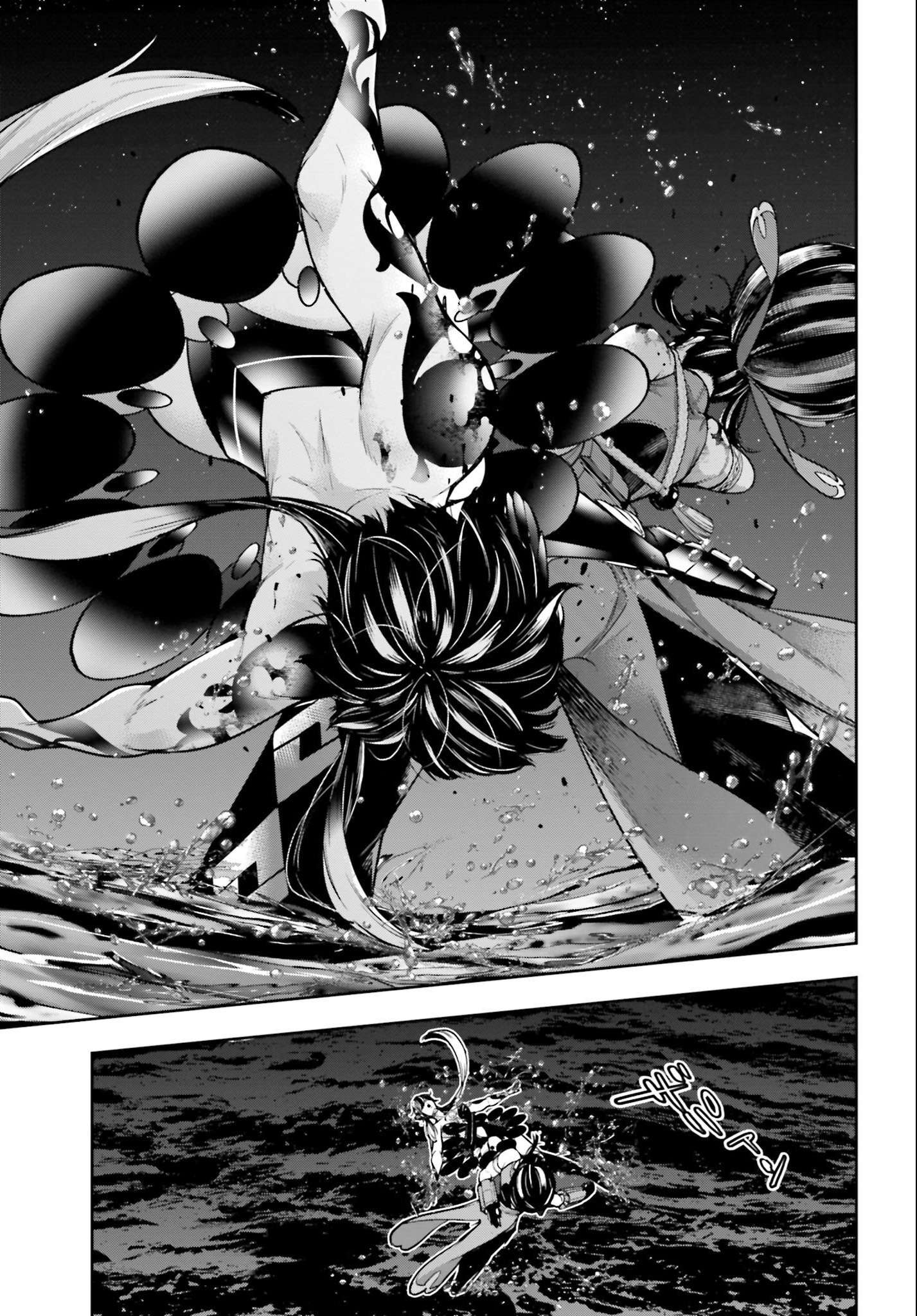 Page 36 of Chapter 49