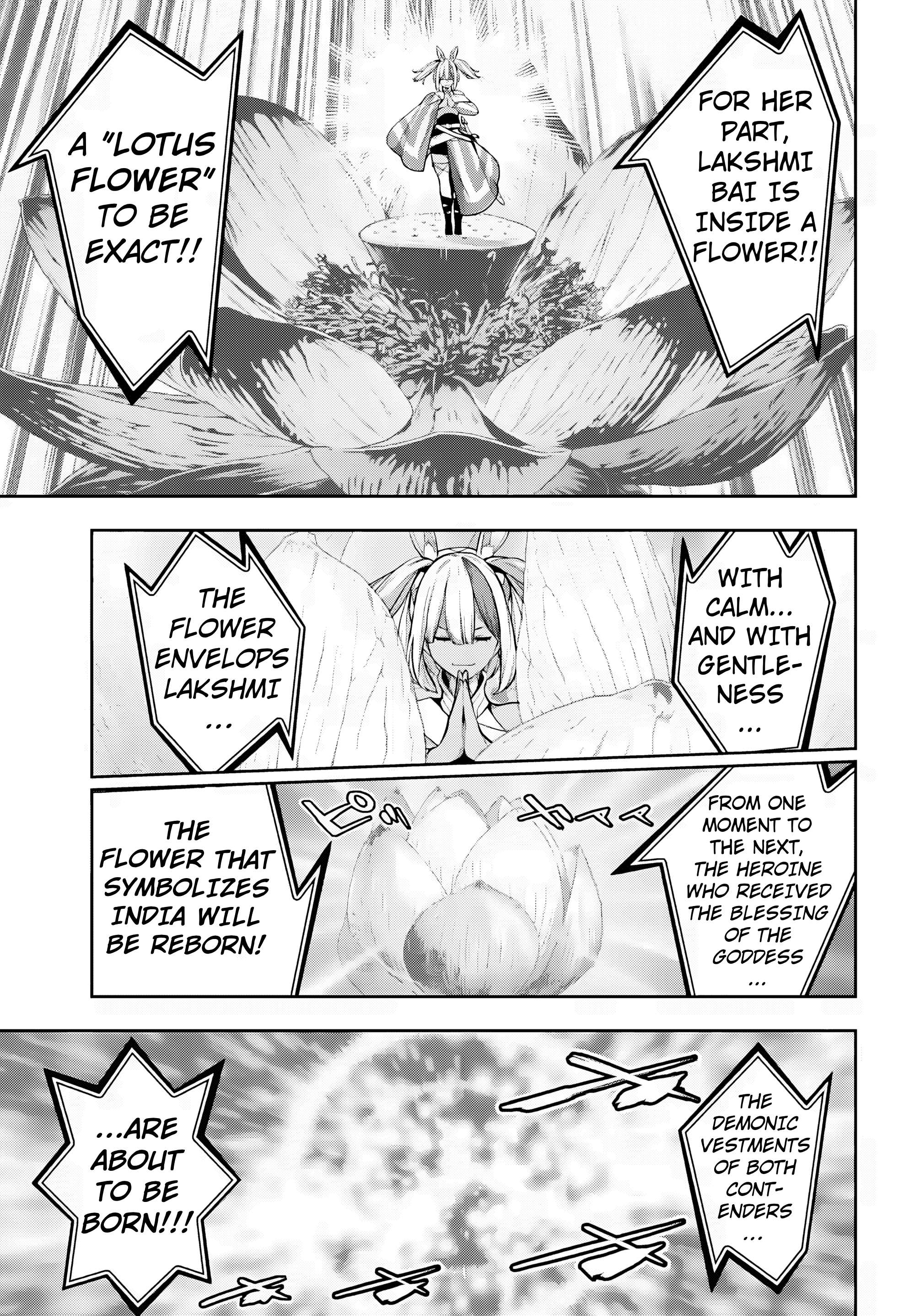 Page 17 of Chapter 51