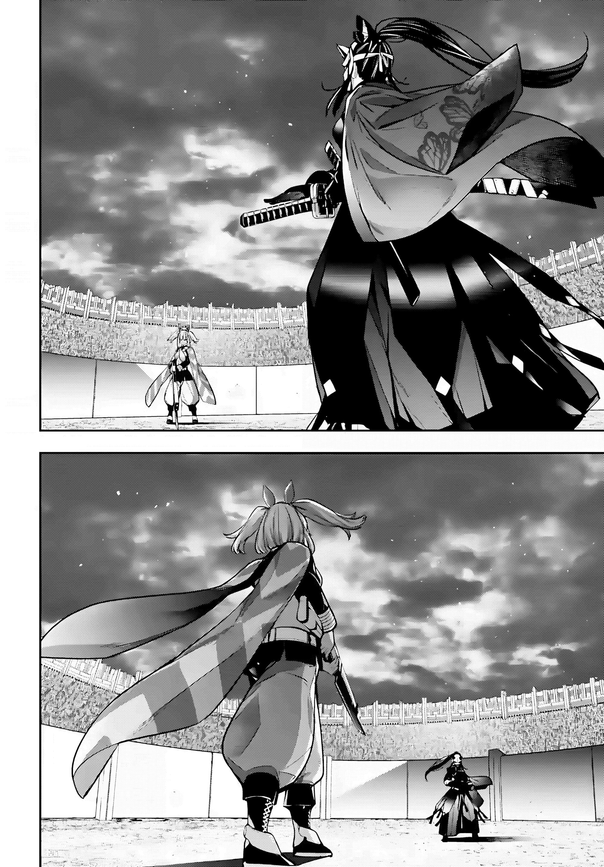 Page 22 of Chapter 51