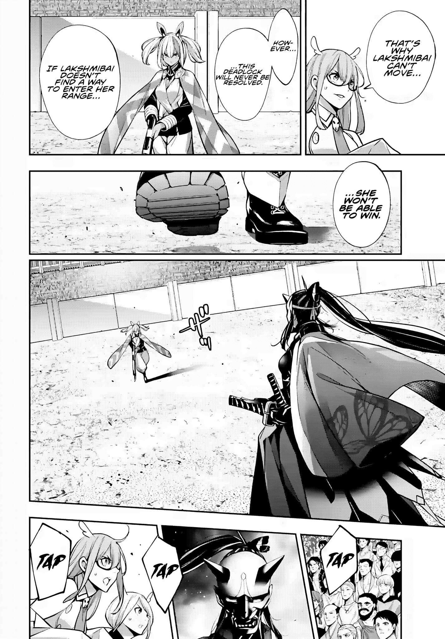 Page 26 of Chapter 51