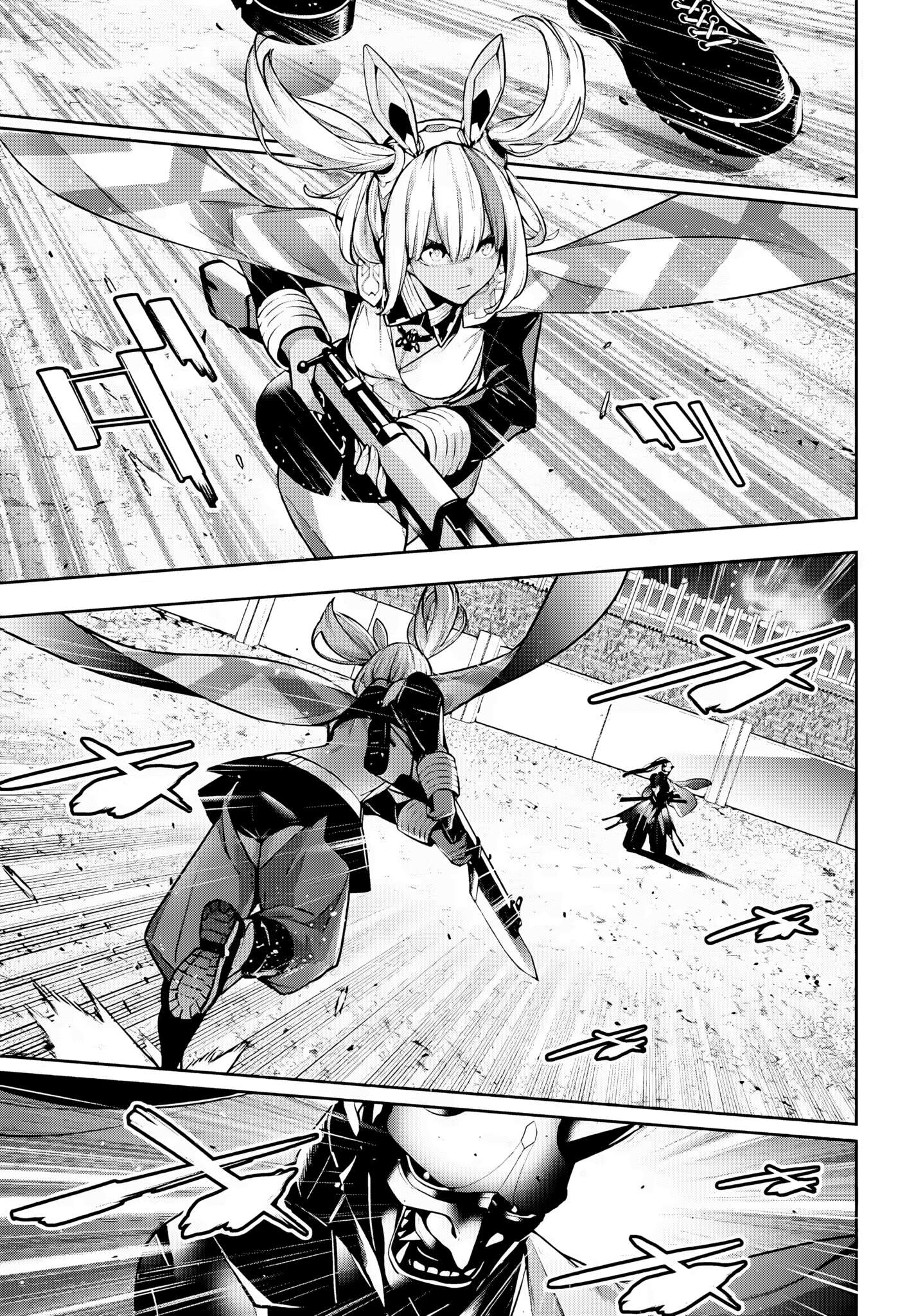 Page 27 of Chapter 51