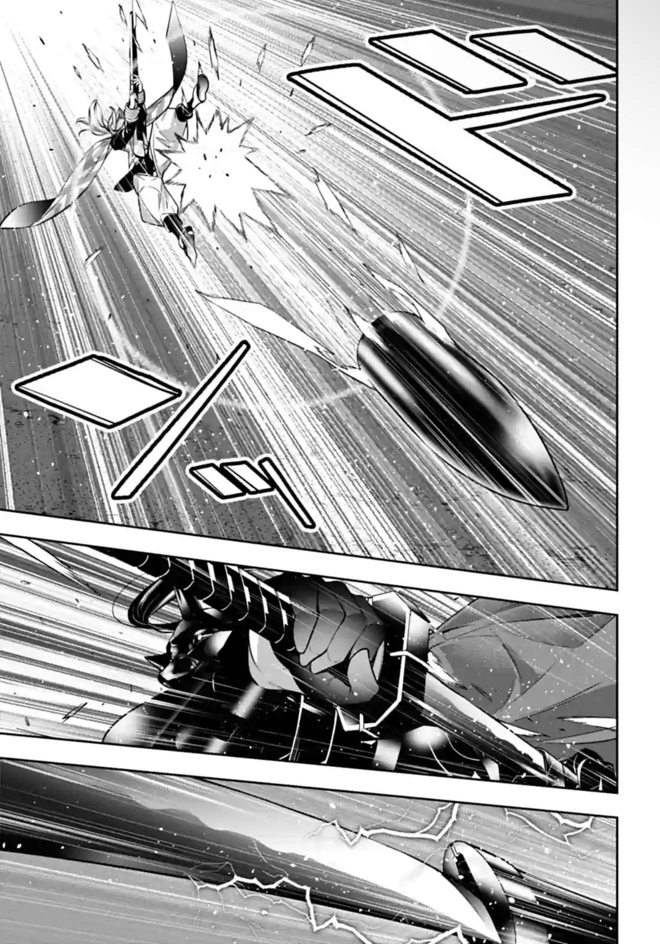 Page 31 of Chapter 51