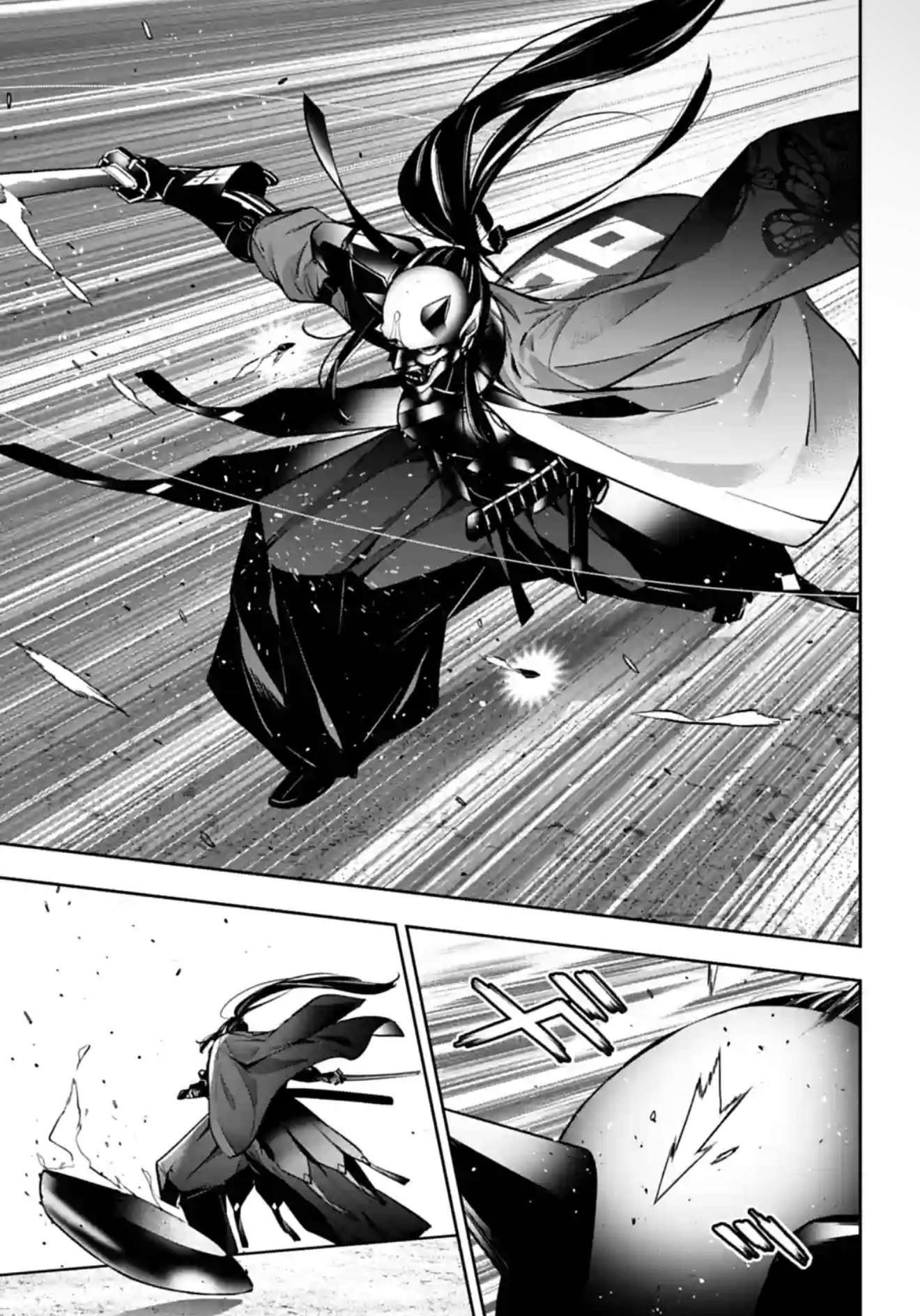 Page 33 of Chapter 51