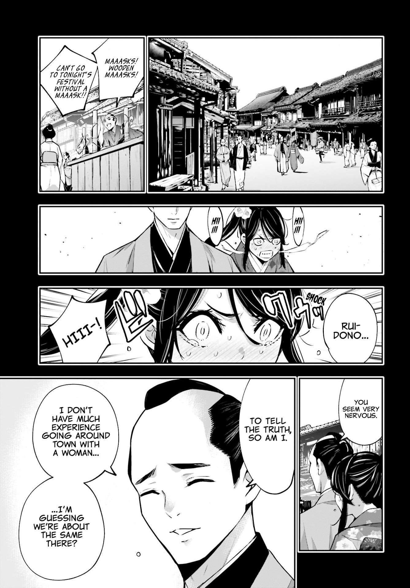 Page 15 of Chapter 52