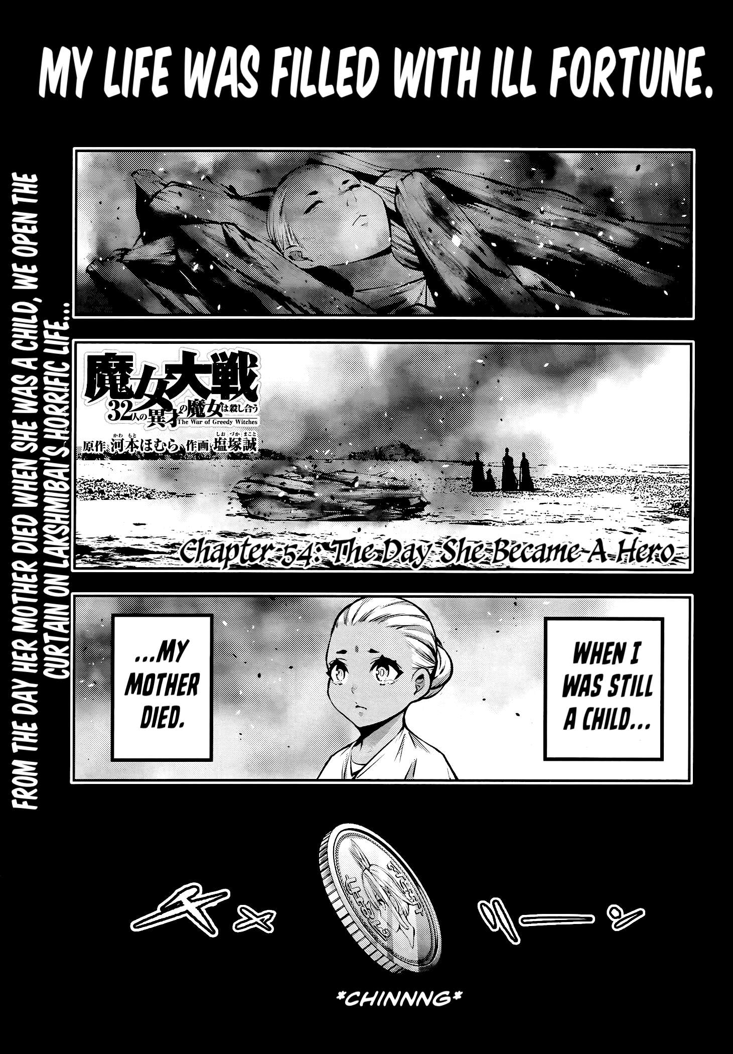Page 1 of Chapter 54