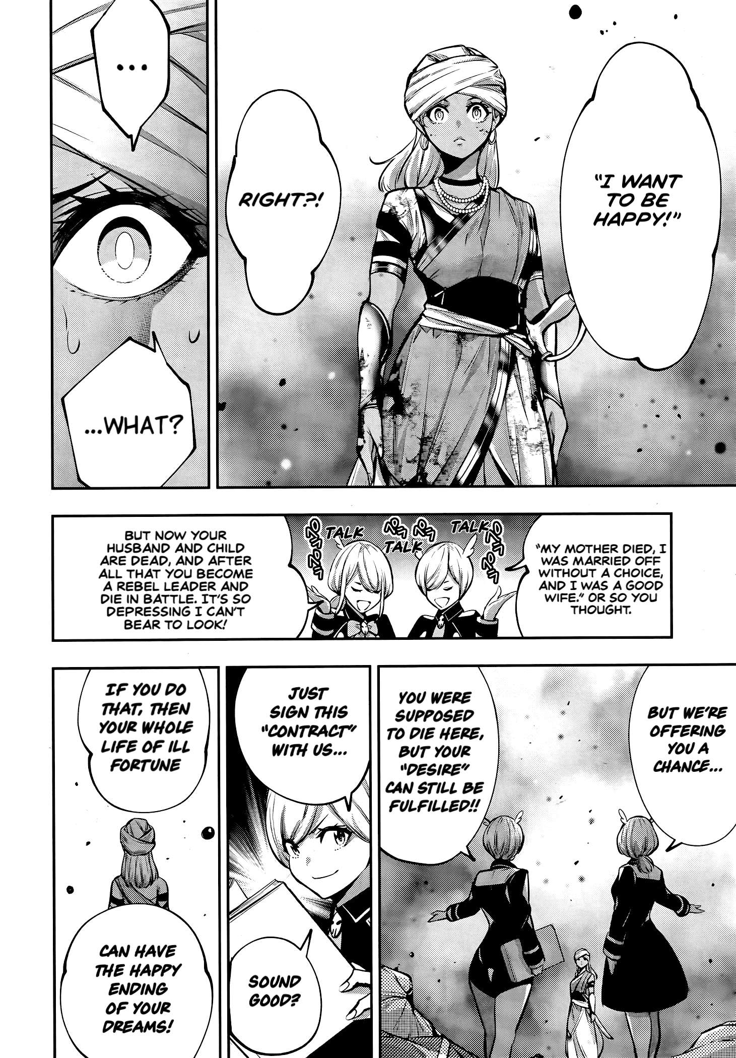 Page 20 of Chapter 54