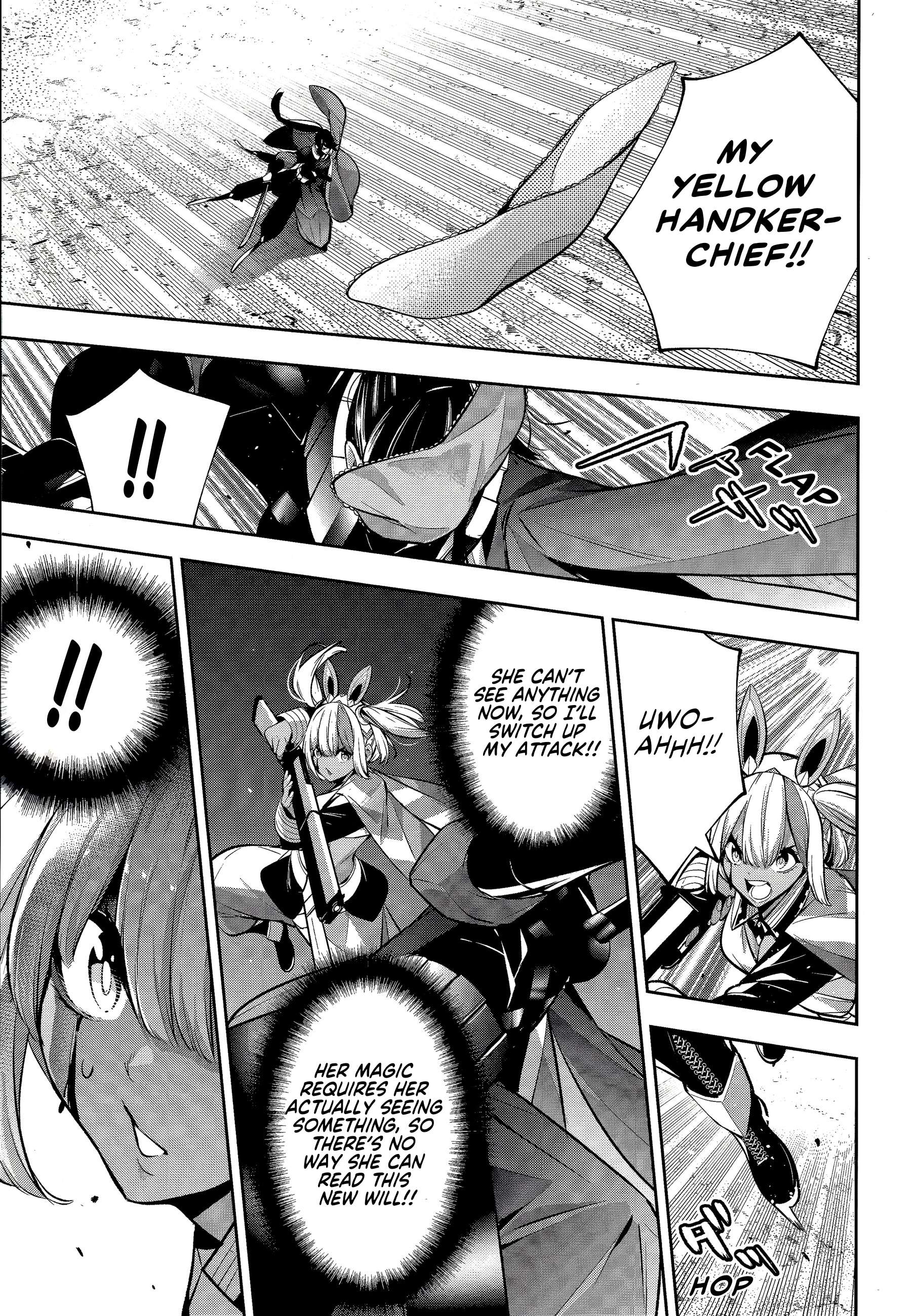 Page 15 of Chapter 55