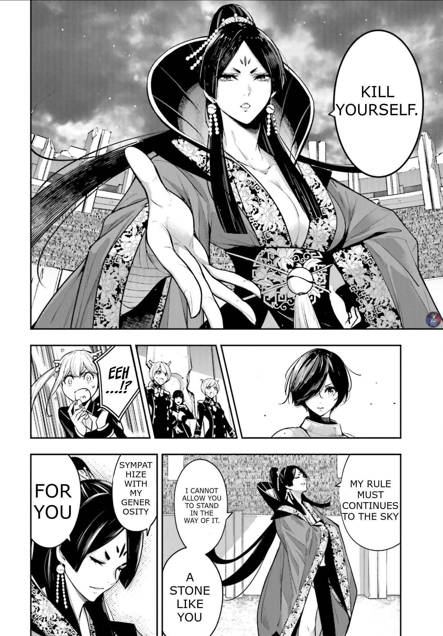 Page 15 of Chapter 7