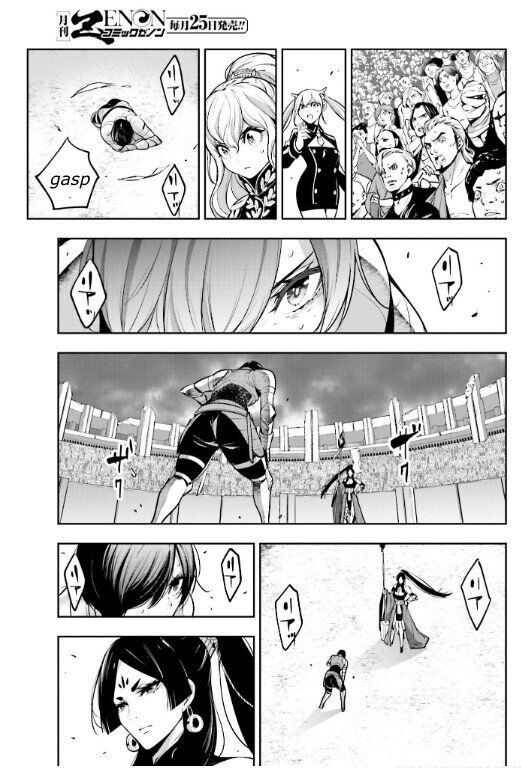 Page 14 of Chapter 8