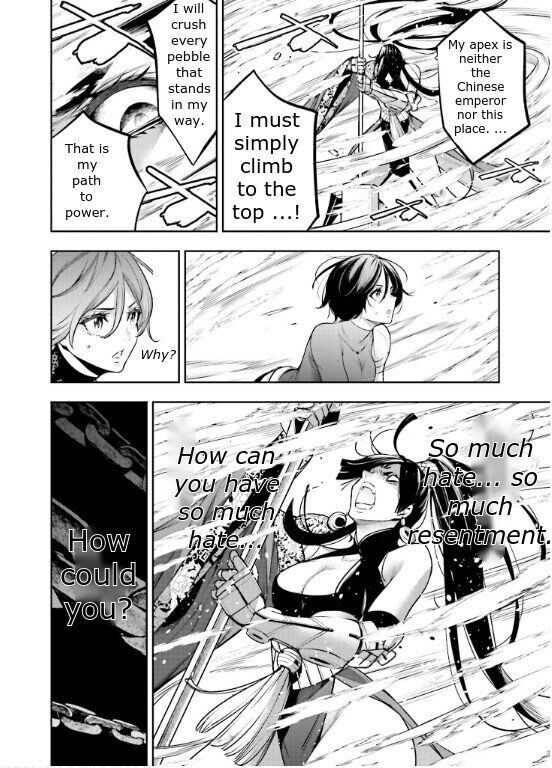 Page 23 of Chapter 8