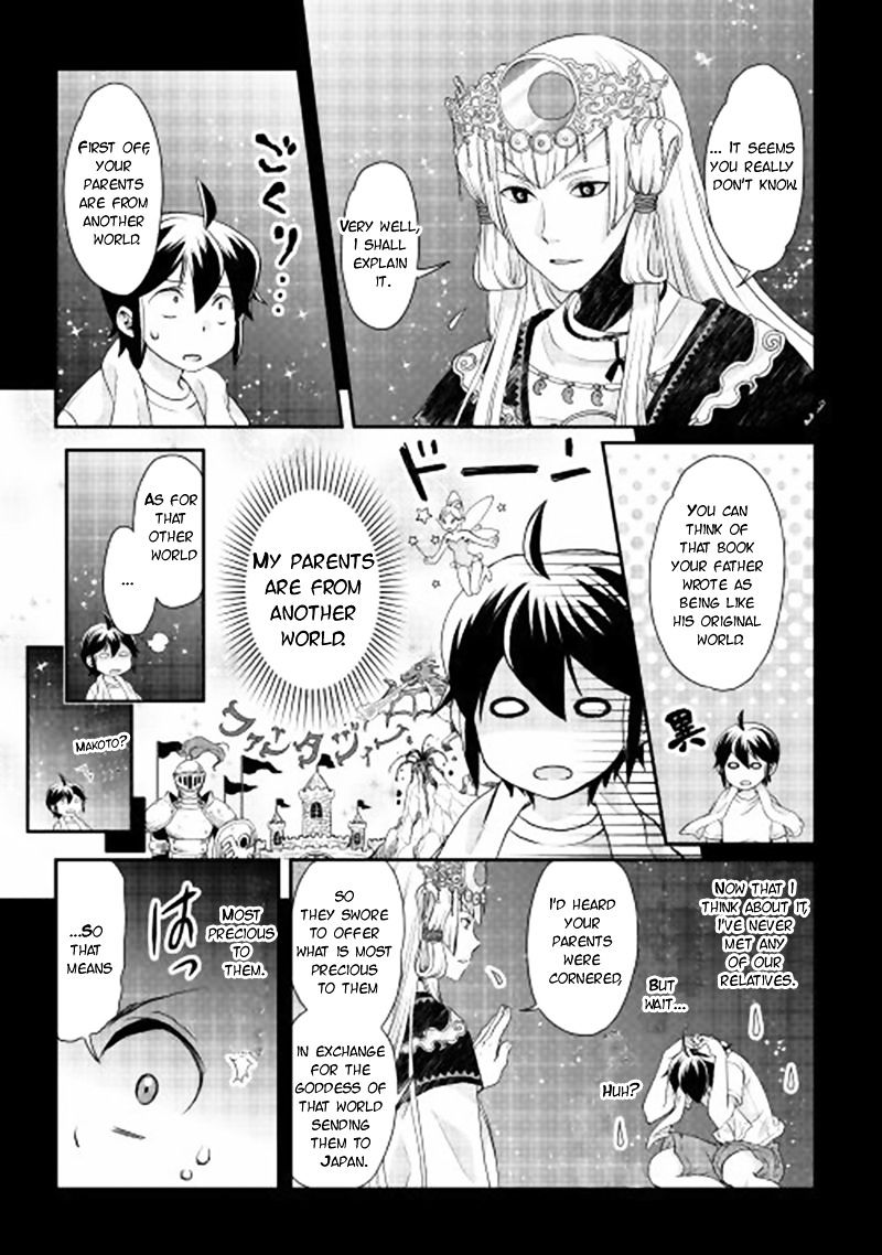 Page 11 of Chapter 1
