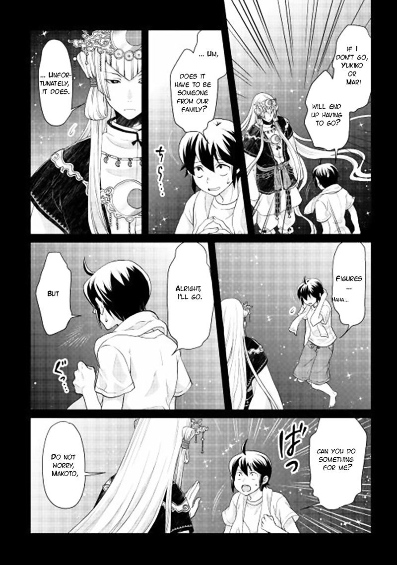 Page 12 of Chapter 1