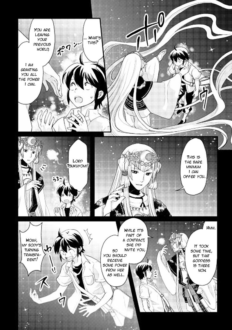 Page 14 of Chapter 1