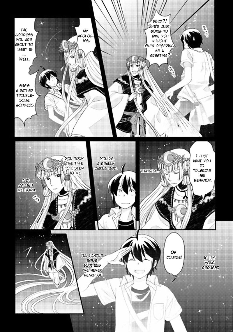 Page 15 of Chapter 1