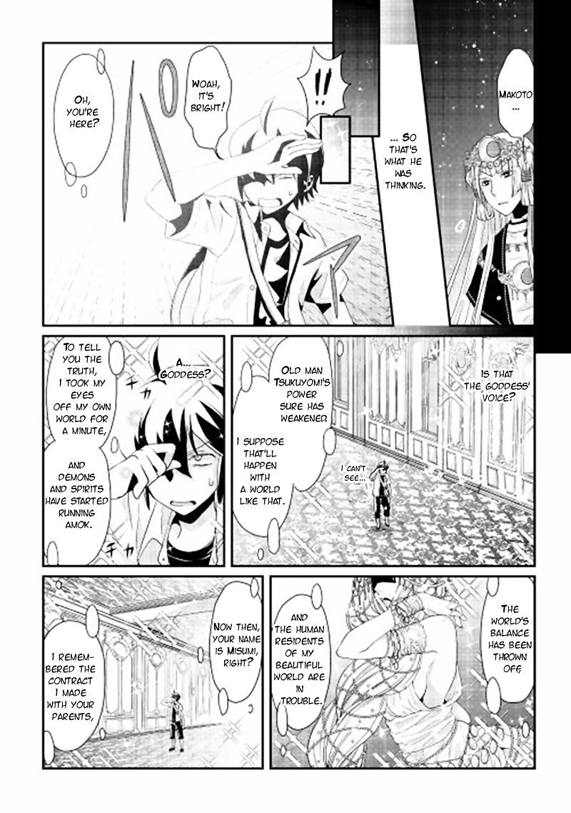 Page 16 of Chapter 1