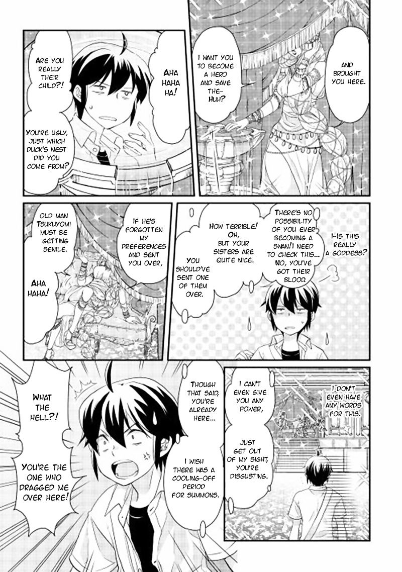 Page 17 of Chapter 1