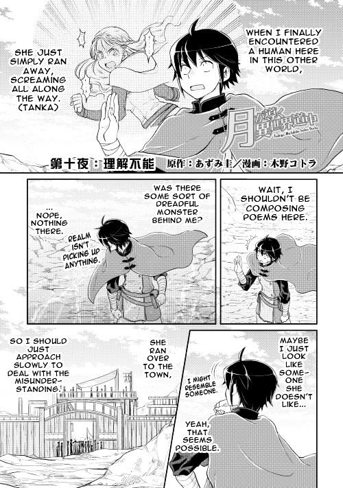 Page 1 of Chapter 10