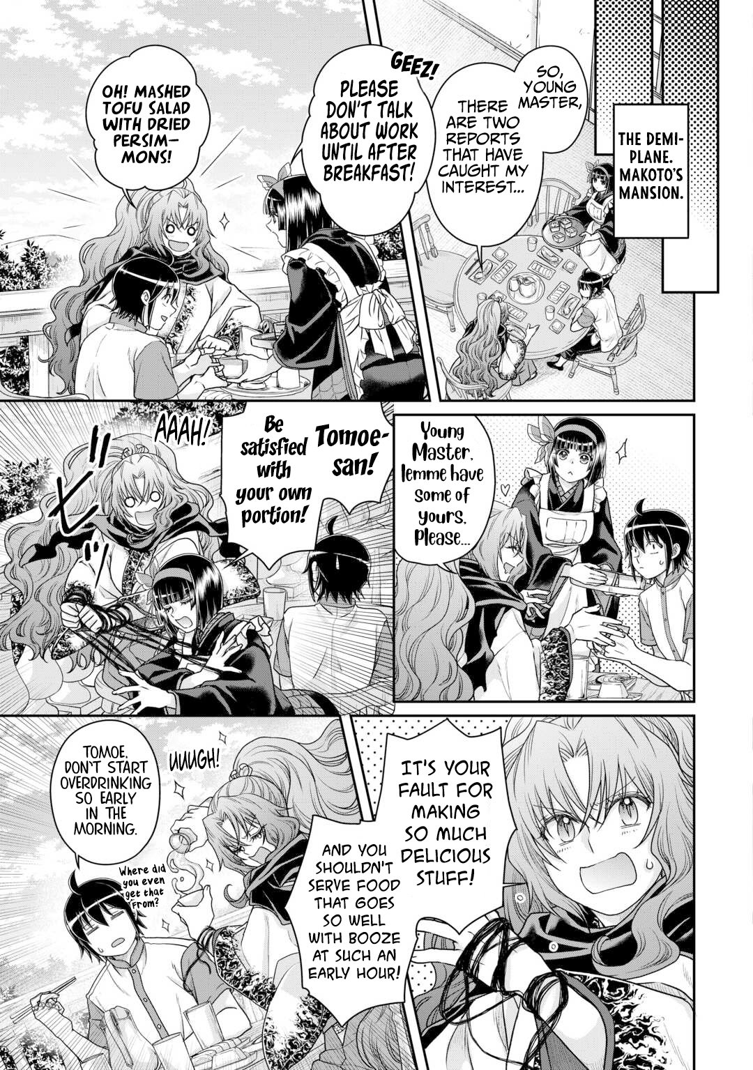 Page 14 of Chapter 100