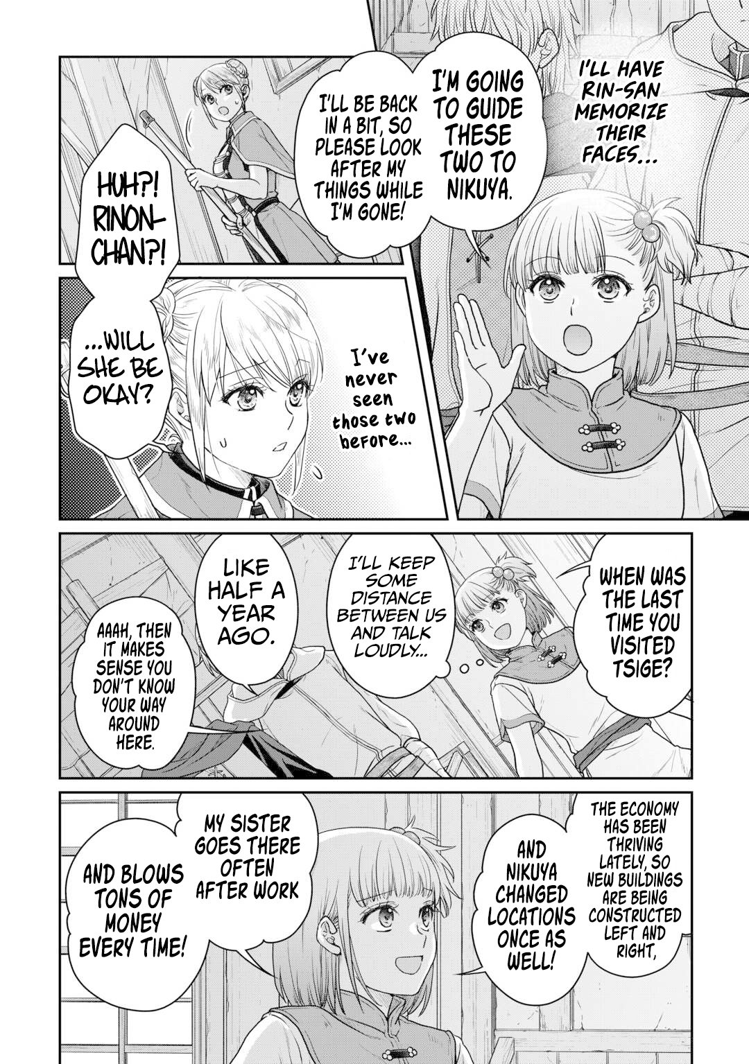 Page 27 of Chapter 100