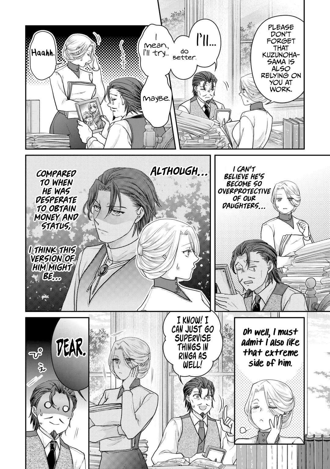 Page 19 of Chapter 103