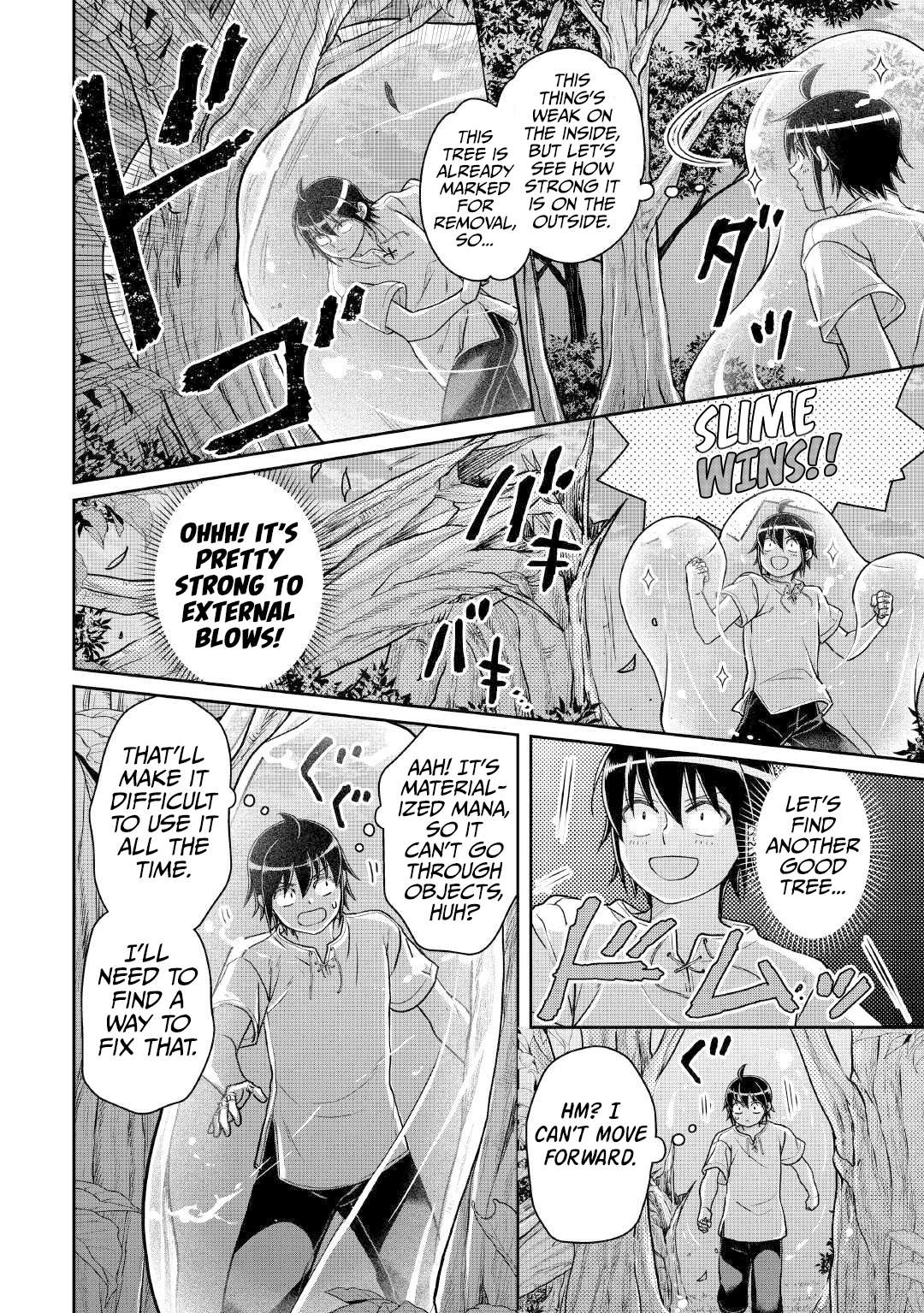 Page 15 of Chapter 104