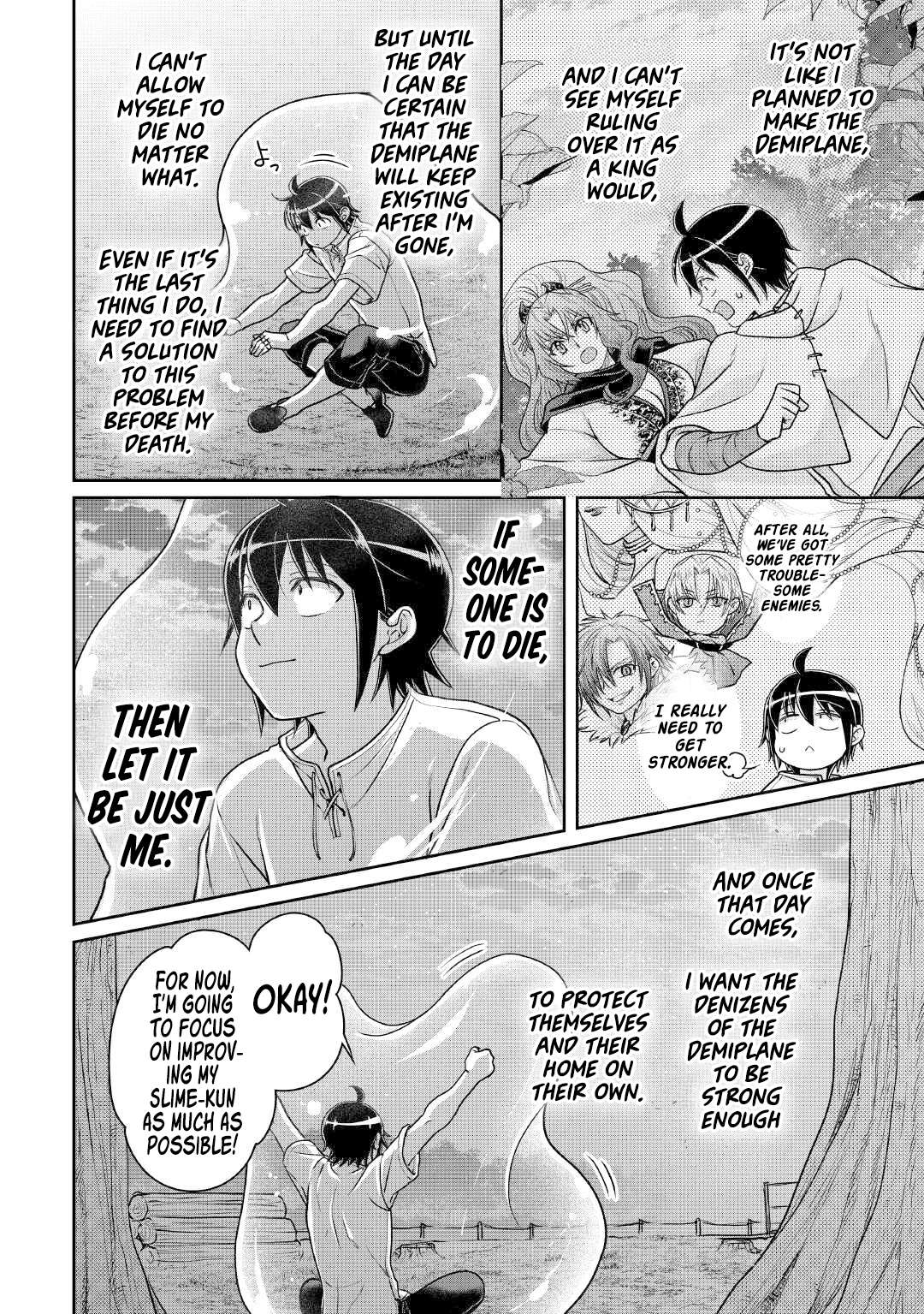 Page 17 of Chapter 104