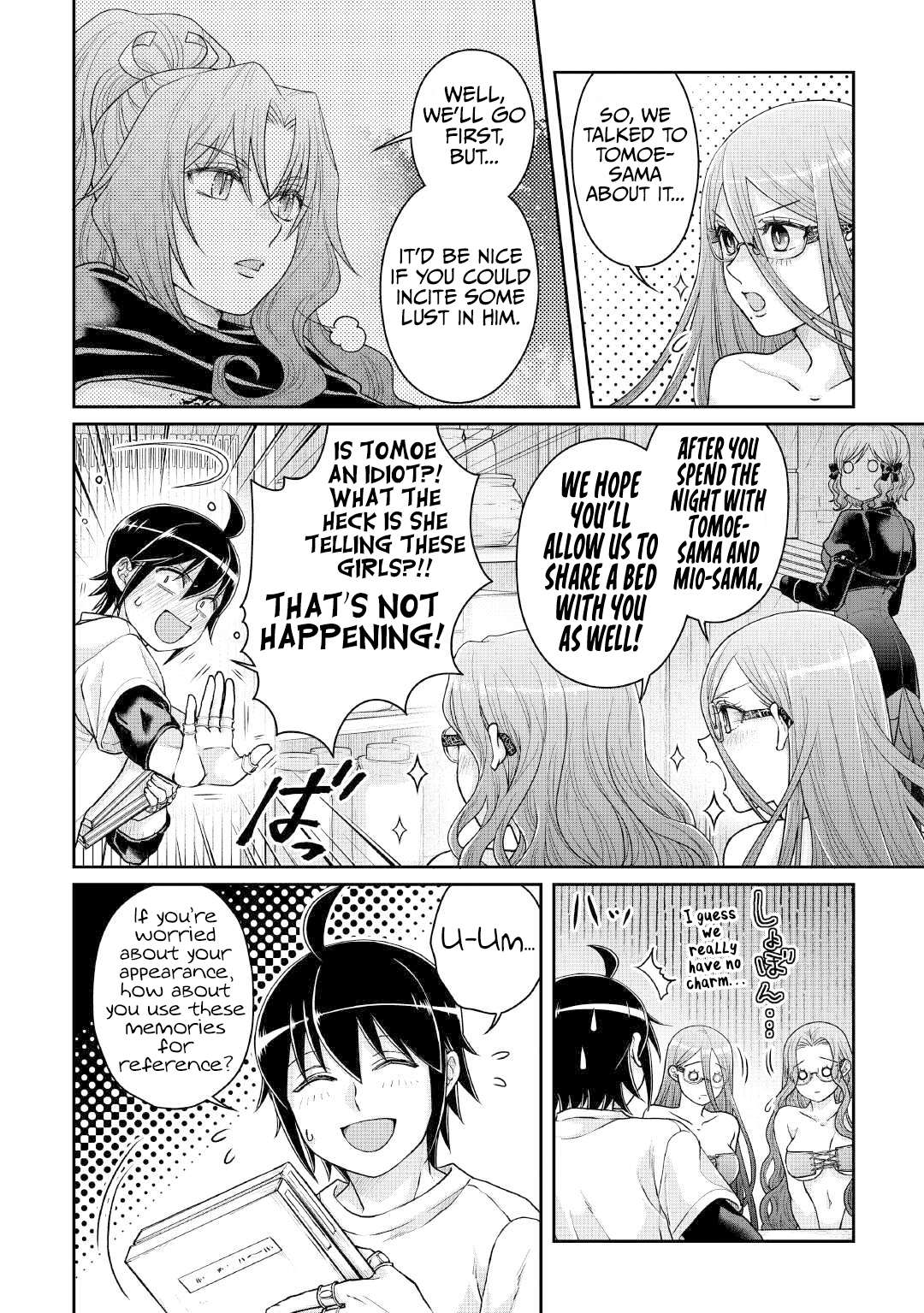 Page 21 of Chapter 104