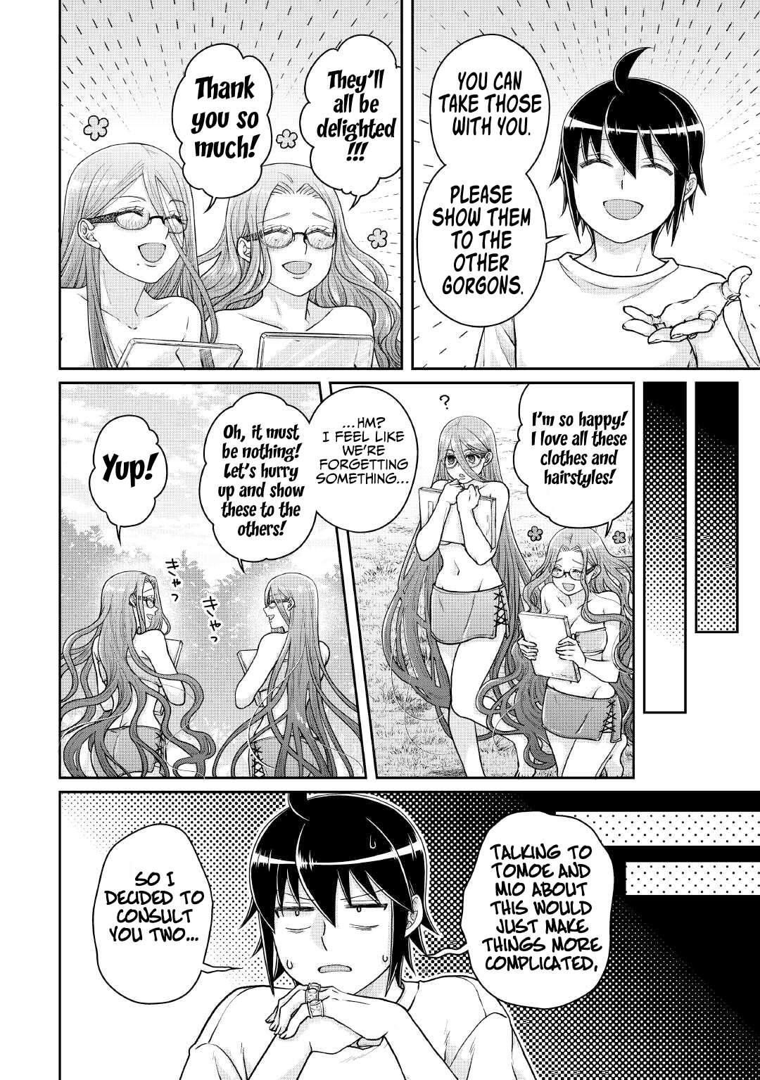 Page 23 of Chapter 104