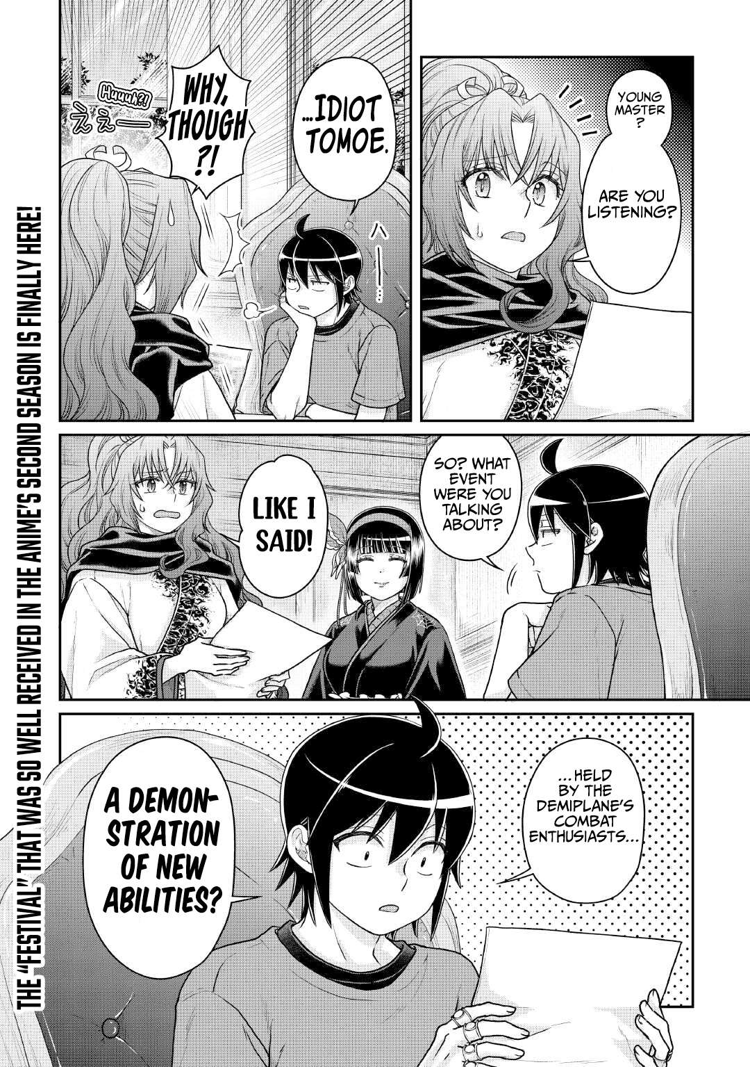 Page 29 of Chapter 104