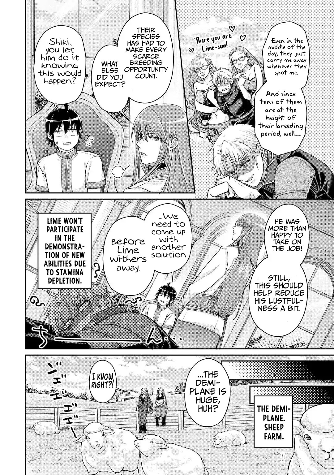 Page 3 of Chapter 105